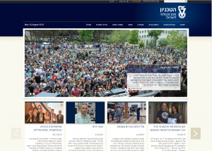 Technion site